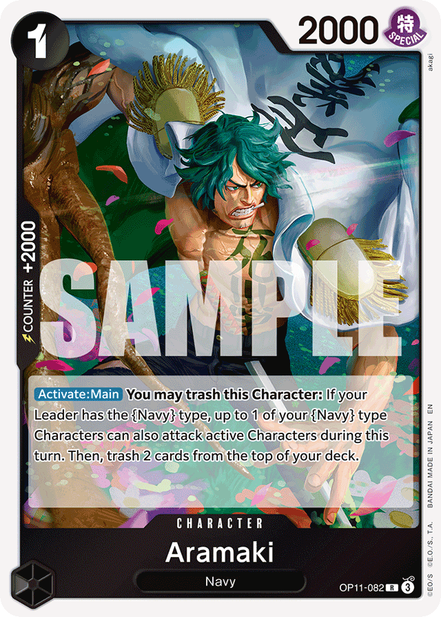 Aramaki OP11-082