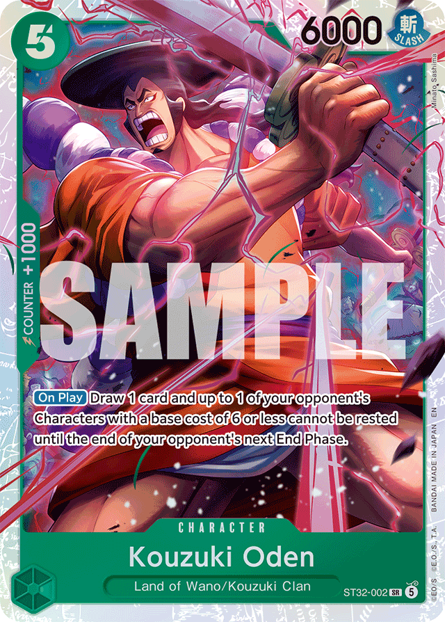 Kouzuki Oden ST32-002